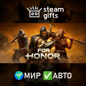For Honor - Year 8 ROW AUTO