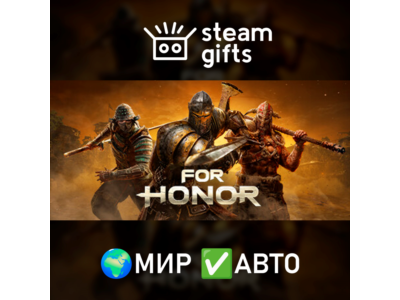 For Honor - Year 8 ROW AUTO