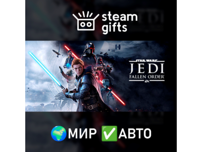 STAR WARS Jedi: Fallen Order МИР АВТО