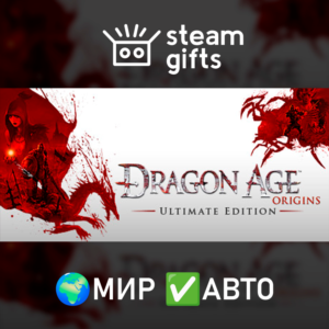 Dragon Age: Origins - Ultimate Edition ROW AUTO