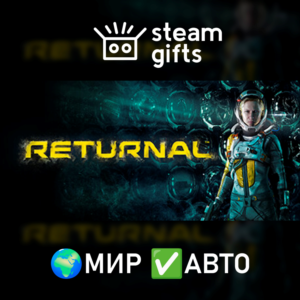 Returnal МИР АВТО