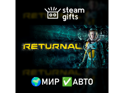 Returnal МИР АВТО