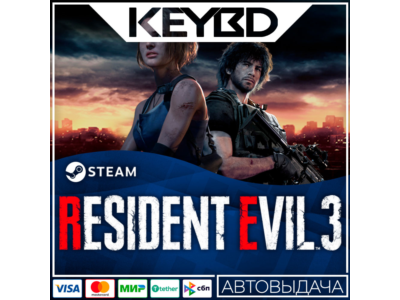 Resident Evil 3 · Standard/RACCON/Trilogy · Steam RU