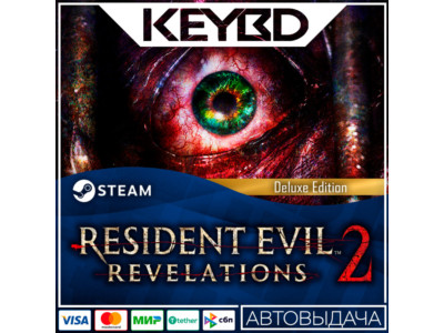 Resident Evil Revelations 2 Deluxe Edition · Steam RU · АВТО