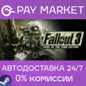 ⚡️Steam gift Russia - Fallout 3: GOTY | AUTODELIVERY