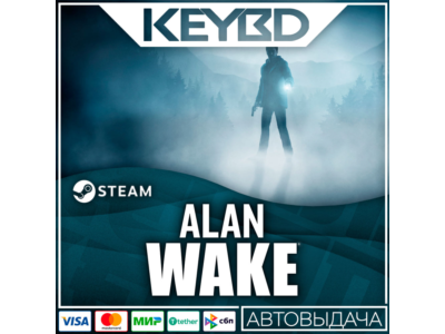 Alan Wake · Standard/Collector's/Franchise · Steam RU