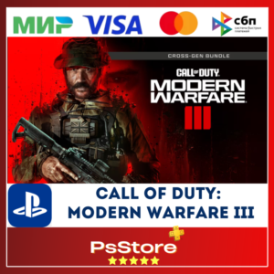 🔴COD | Call of Duty: Modern Warfare III 🎮 PS4 PS5🔴PS
