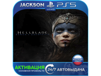 Hellblade: Senuas Sacrifice (PS5) RUS | Активация✅