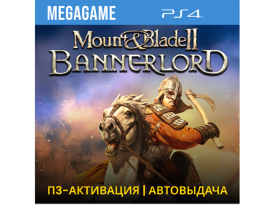 Mount & Blade II: Bannerlord (PS4/EN/RU) P3 Activation