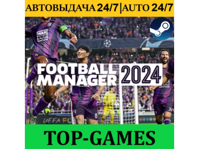 Football Manager 2024 | IN-GAME EDITOR |АВТО GUARD 24/7