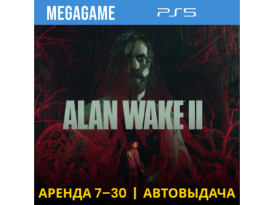 Alan Wake 2 (PS5/RUS) Аренда 7 дней