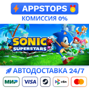 ⭐ Sonic Superstars Steam Gift ✅АВТОВЫДАЧА 🚛ВСЕ РЕГИОНЫ