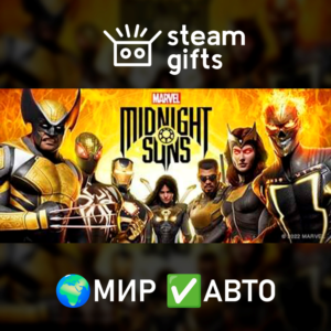 Marvel's Midnight Suns Legendary Edition ROW AUTO