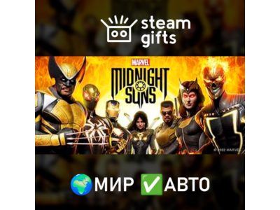 Marvel's Midnight Suns Legendary Edition МИР АВТО