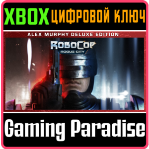 ROBOCOP: ROGUE CITY - ALEX MURPHY EDITION❗XBOX KEY