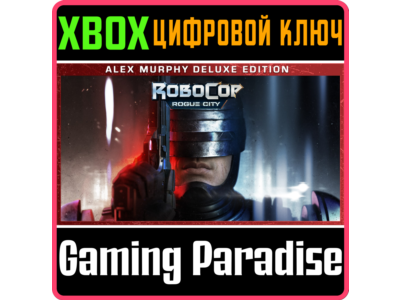❗ROBOCOP ROGUE CITY ALEX MURPHY ❗XBOX КЛЮЧ❗