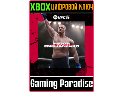 ❗UFC 5 - FEDOR EMELIANENKO🔑XBOX | KEY❗