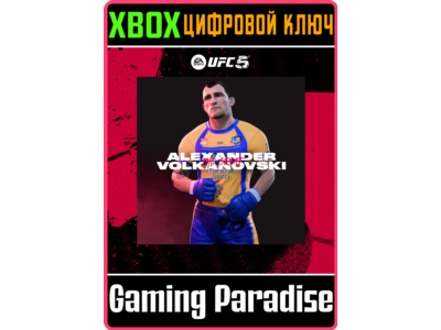 ❗UFC 5 - ALEXANDER VOLKANOVSKI🔑XBOX | KEY❗