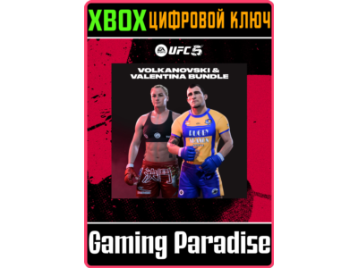 ❗UFC 5 - VOLK & VAL BUNDLE🔑XBOX | KEY❗