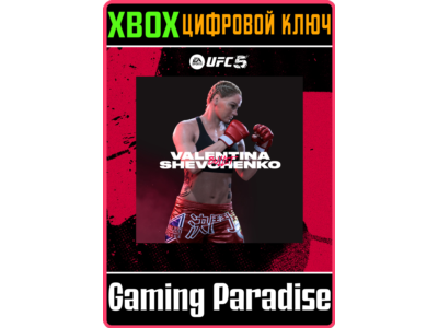 ❗UFC 5 - VALENTINA SHEVCHENKO🔑XBOX | KEY❗