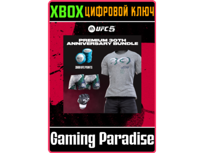 ❗UFC 5 - PREMIUM 30TH ANNIVERSARY BUNDLE🔑KEY❗XBOX