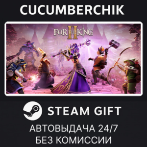 For The King II✅STEAM GIFT AUTO✅RU+МИР