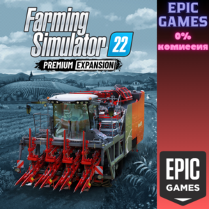 FS22 - Premium Expansion PC EPIC GAMES EGS