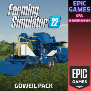 FS22 - Göweil Pack PC EPIC GAMES EGS