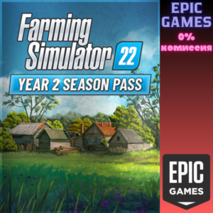 Farming Simulator 22 - Year 2 Season Pass EPIC GAMES EGS