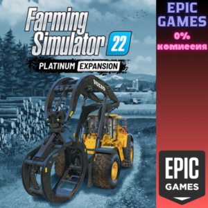 FS22 - Platinum Expansion PC EPIC GAMES EGS