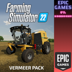Vermeer Pack PC EPIC GAMES EGS