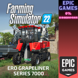 FS22 - ERO Grapeliner Series 7000 PC EPIC GAMES EGS