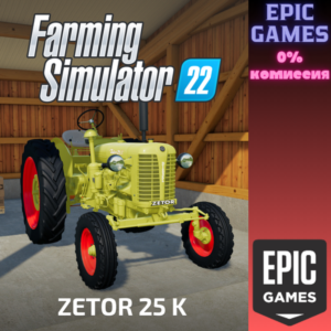FS22 - ZETOR 25 K PC EPIC GAMES EGS