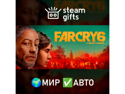 Far Cry 6 Gold Edition МИР АВТО