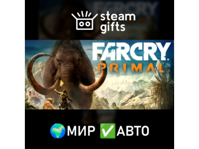Far Cry Primal Apex Edition ROW AUTO