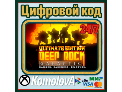 🌍Deep Rock Galactic - Ultimate Edition XBOX KEY🔑+🎁