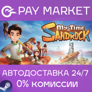 ⚡My Time at Sandrock | AUTODELIVERY | Steam gift Russia