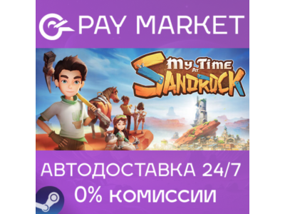 ⚡My Time at Sandrock