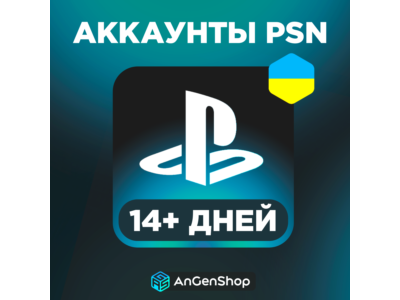 🇺🇦 Украинский аккаунт PSN Украина PS (Создание) 👽