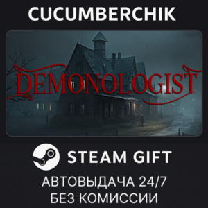 Demonologist✅STEAM GIFT AUTO✅RU+МИР