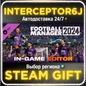 ⭐DLC In-Game editor Football Manager 2024⚡STEAM AUTO