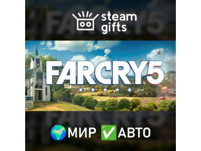 Far Cry 5 МИР АВТО