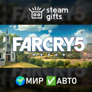 Far Cry 5 - Gold Edition МИР АВТО