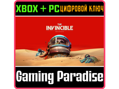 ❗THE INVINCIBLE❗XBOX X|S+PC🔑KEY❗