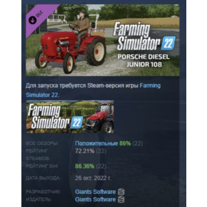 Farming Simulator 22 - Porsche Diesel Junior 108 STEAM