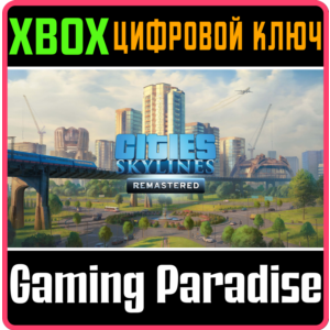 ❗CITIES: SKYLINES - REMASTERED❗XBOX X|S🔑КЛЮЧ❗