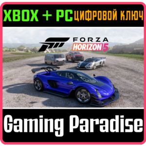 FORZA HORIZON 5: AMERICAN AUTOMOTIVE CAR PACK❗XBOX+PC🔑