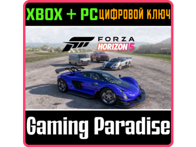 FORZA HORIZON 5: AMERICAN AUTOMOTIVE CAR PACK❗XBOX+PC🔑