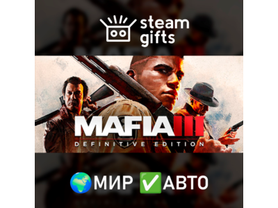 Mafia III: Definitive Edition МИР АВТО