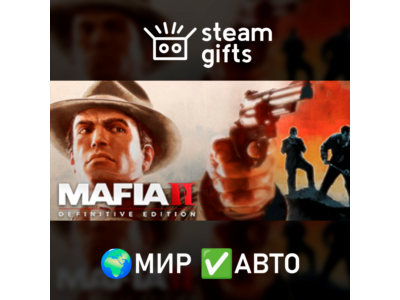 Mafia II: Definitive Edition МИР АВТО